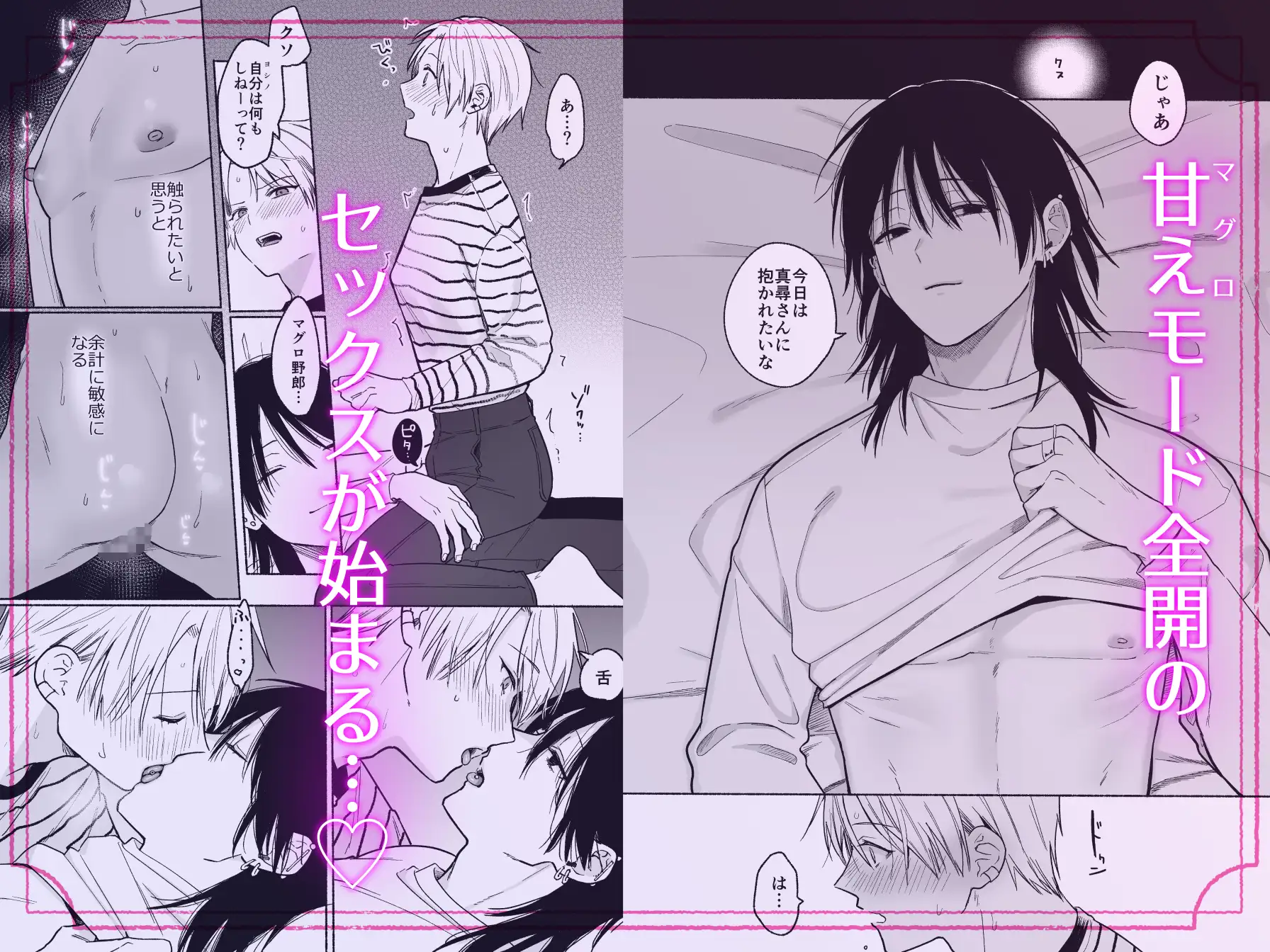 裏掃除のヨシノくん3 [冷凍くん] | DLsite がるまに