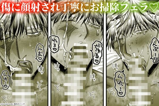 【ボイスドラマ付き】夕立街薄明譚-暗殺者と主人- [デカムチ蟹肉棒] | DLsite がるまに