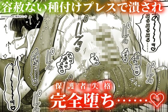 【ボイスドラマ付き】夕立街薄明譚-暗殺者と主人- [デカムチ蟹肉棒] | DLsite がるまに