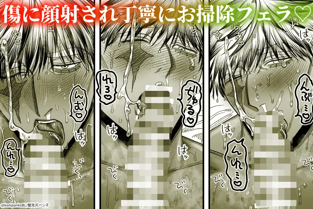 【ボイスドラマ付き】夕立街薄明譚-暗殺者と主人- [デカムチ蟹肉棒] | DLsite がるまに