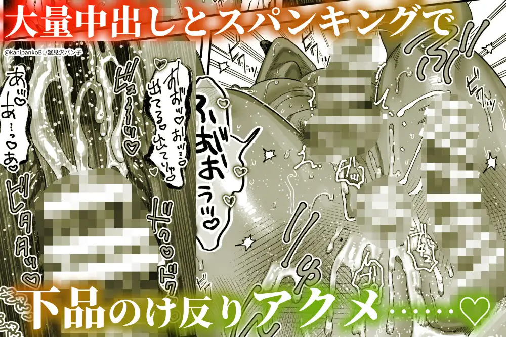 【ボイスドラマ付き】夕立街薄明譚-暗殺者と主人- [デカムチ蟹肉棒] | DLsite がるまに