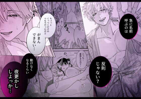 お隣の羽生さんは不敵な笑みで××してきます 続 [溺愛しんどろーむ] | DLsite がるまに