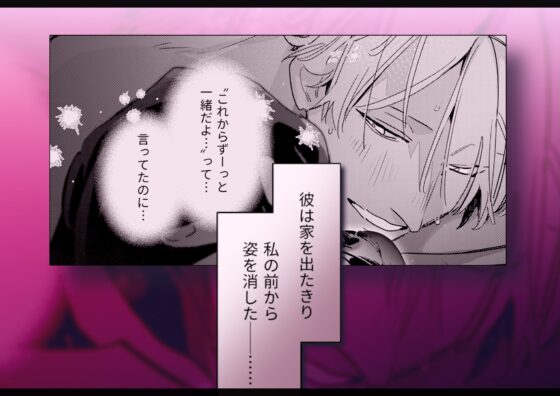 お隣の羽生さんは不敵な笑みで××してきます 続 [溺愛しんどろーむ] | DLsite がるまに