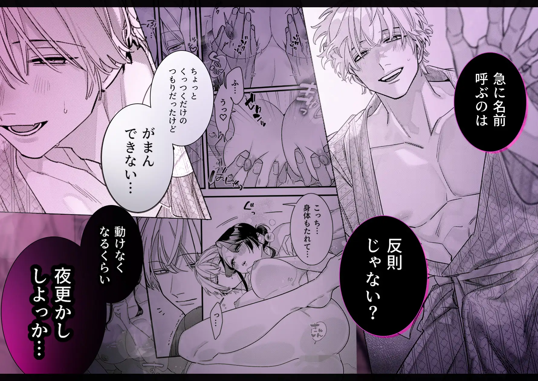 お隣の羽生さんは不敵な笑みで××してきます 続 [溺愛しんどろーむ] | DLsite がるまに