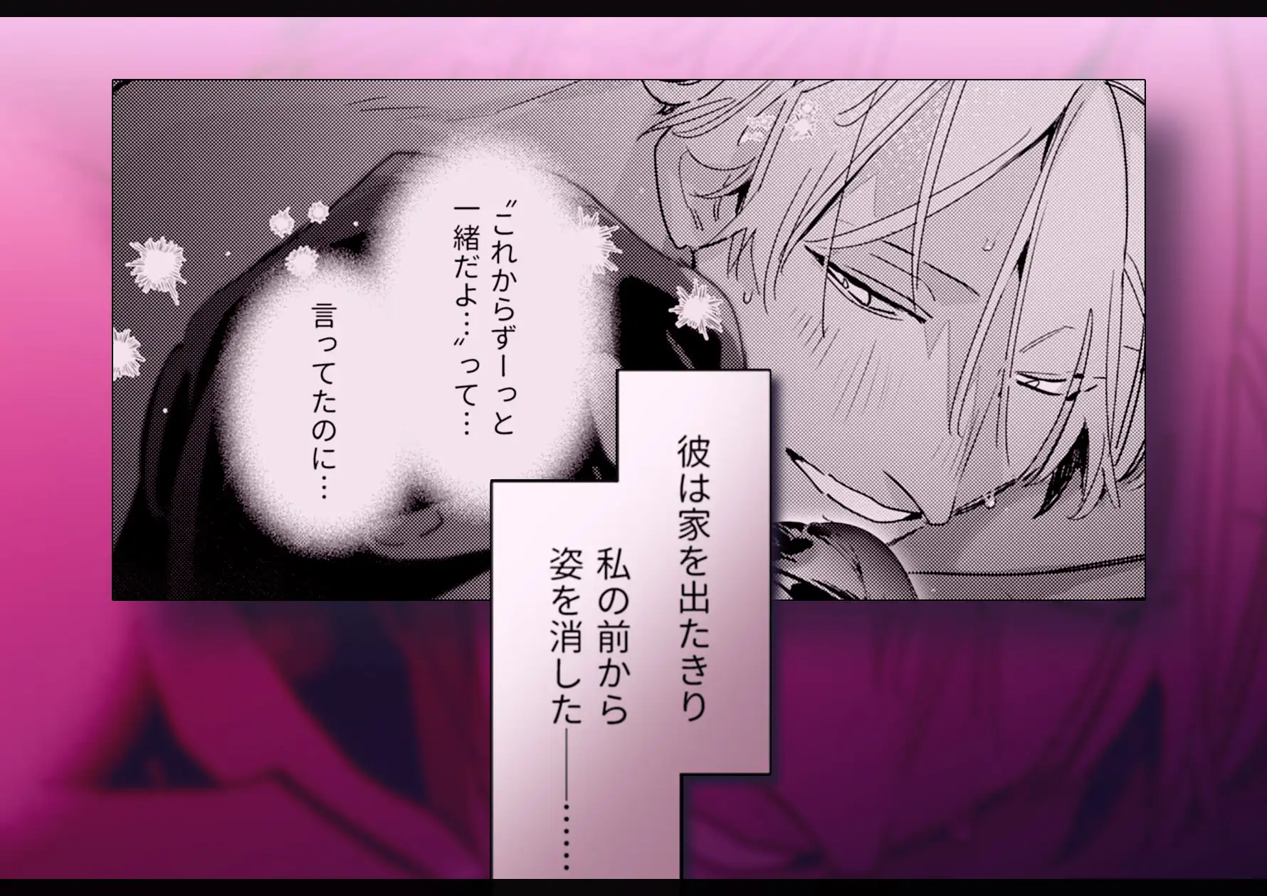 お隣の羽生さんは不敵な笑みで××してきます 続 [溺愛しんどろーむ] | DLsite がるまに