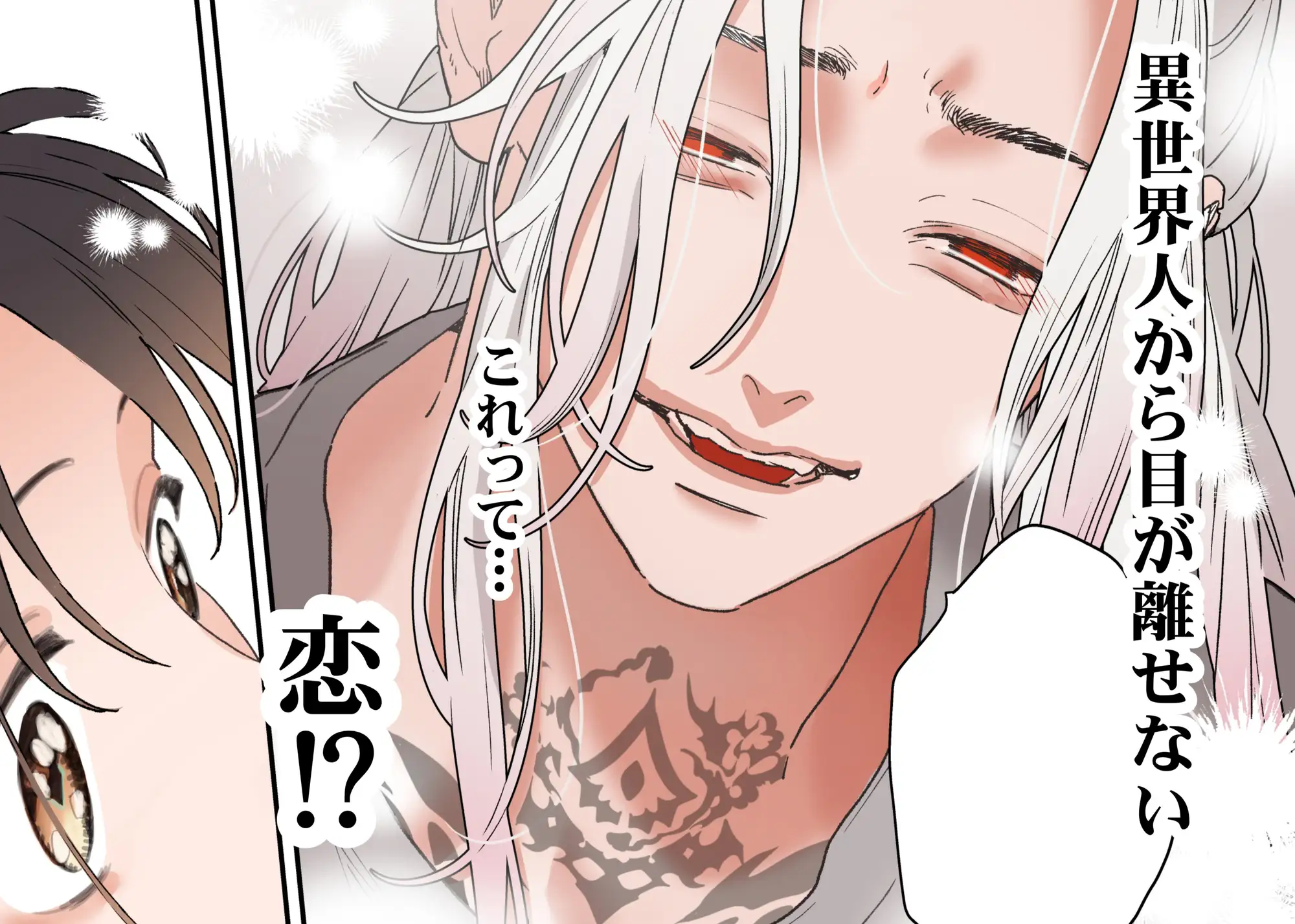 異世界人の施術がえっちすぎる ～相手はひとりなのに、何人もいるみたいで…～ [またたび] | DLsite がるまに