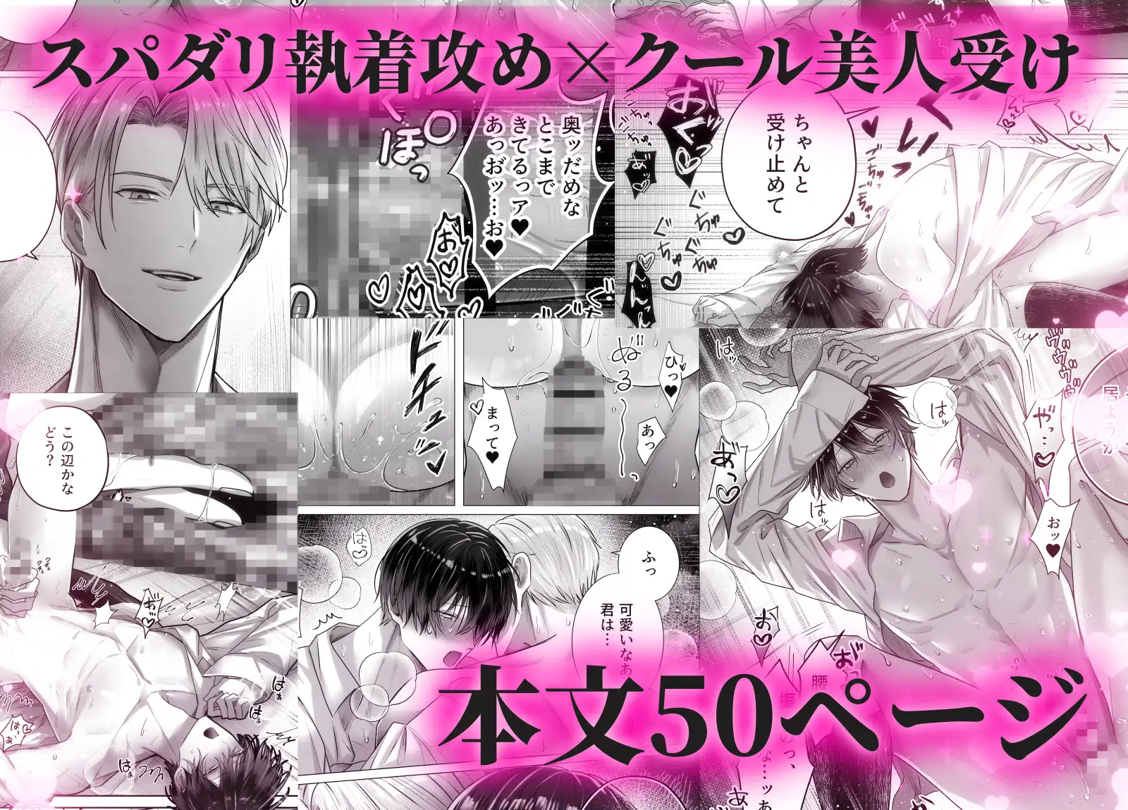 囚われスパイは甘やかし調教で堕ちる [もともともっと] | DLsite がるまに