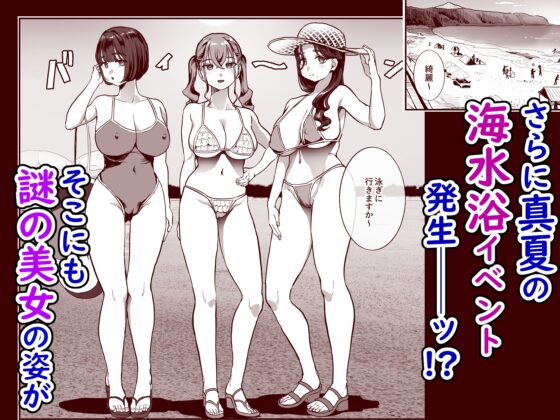 勃禁村 〜勃起したら抜いてもらわないといけない村〜第2話 [ヌルネバーランド] | DLsite 同人 - R18