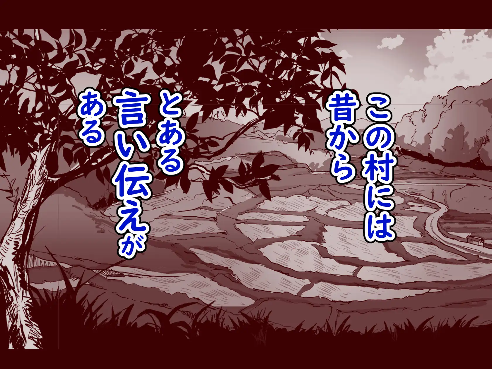 勃禁村 〜勃起したら抜いてもらわないといけない村〜第2話 [ヌルネバーランド] | DLsite 同人 - R18