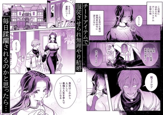 籠の中の魔王は残虐勇者の溺愛初夜に溺れる [ツメキレ] | DLsite がるまに