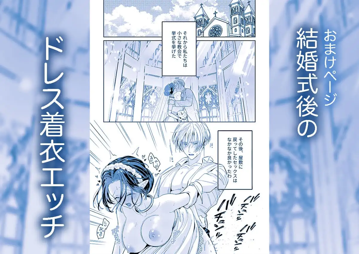 籠の中の魔王は残虐勇者の溺愛初夜に溺れる [ツメキレ] | DLsite がるまに