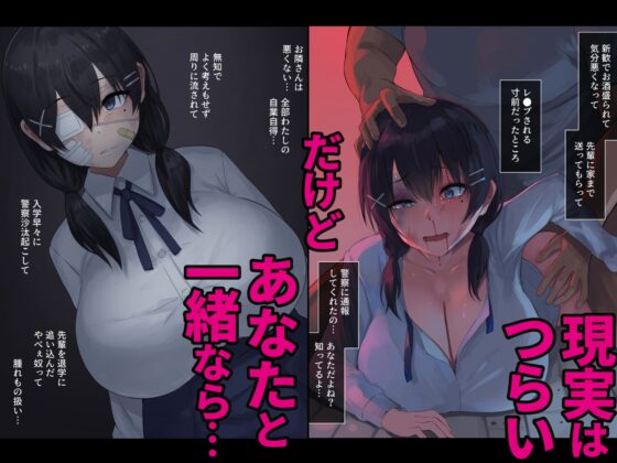 となりの地雷ちゃん [inTheWorks] | DLsite 同人 - R18