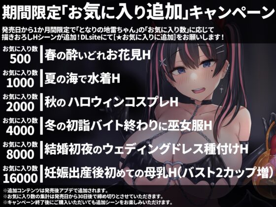 となりの地雷ちゃん [inTheWorks] | DLsite 同人 - R18