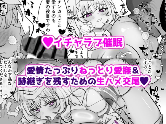 お嬢様戦士ノーブル~イチャラブ催○なんてありえませんわ~ [おなぽ本舗] | DLsite 同人 - R18