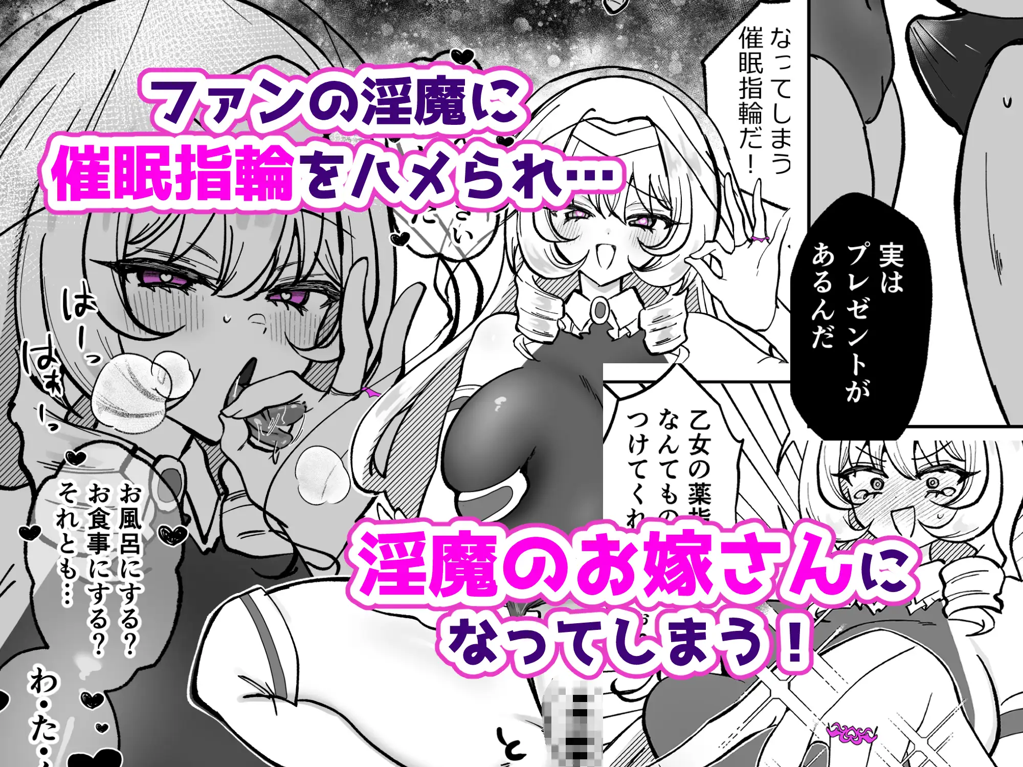 お嬢様戦士ノーブル~イチャラブ催○なんてありえませんわ~ [おなぽ本舗] | DLsite 同人 - R18