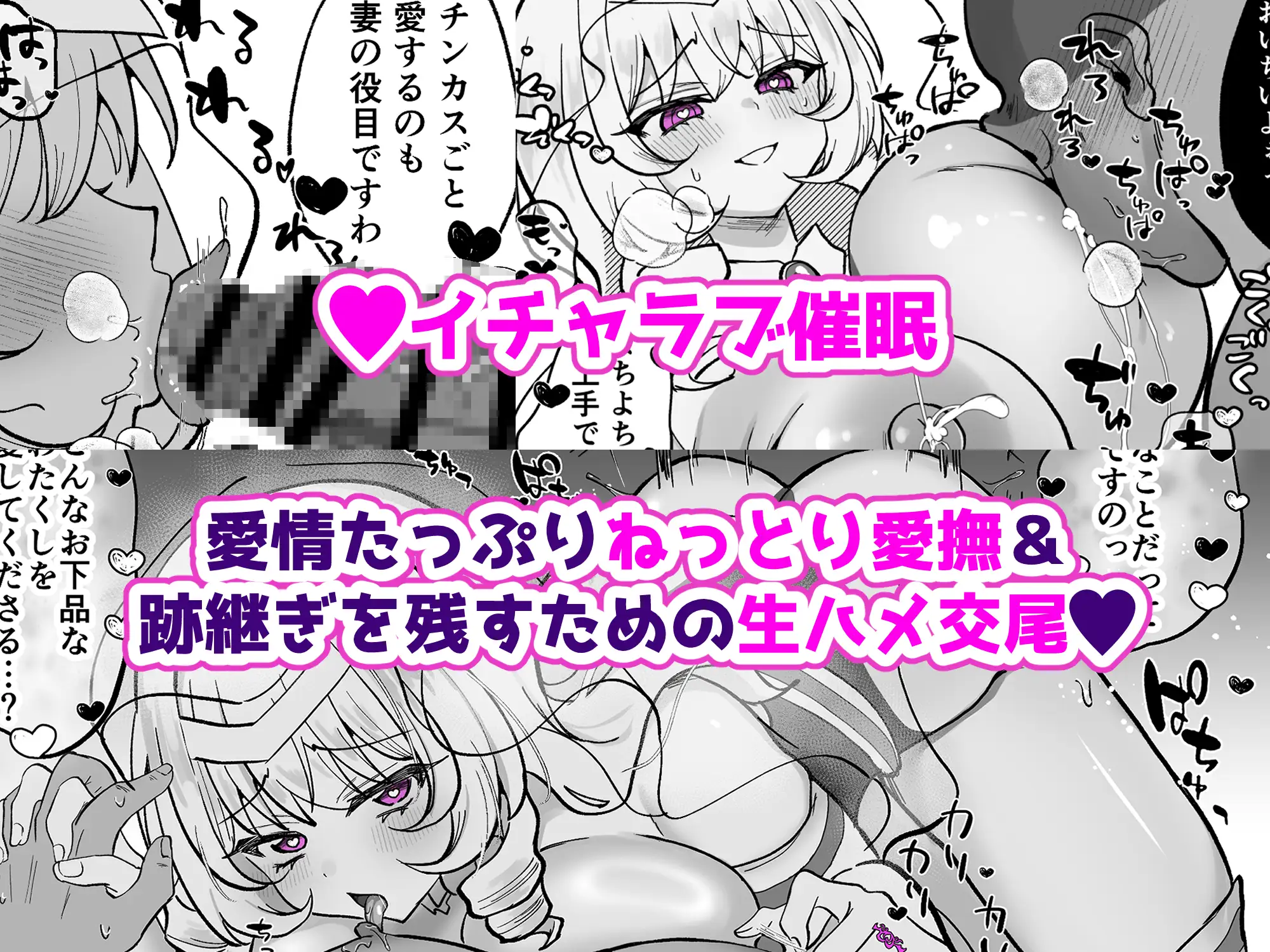 お嬢様戦士ノーブル~イチャラブ催○なんてありえませんわ~ [おなぽ本舗] | DLsite 同人 - R18