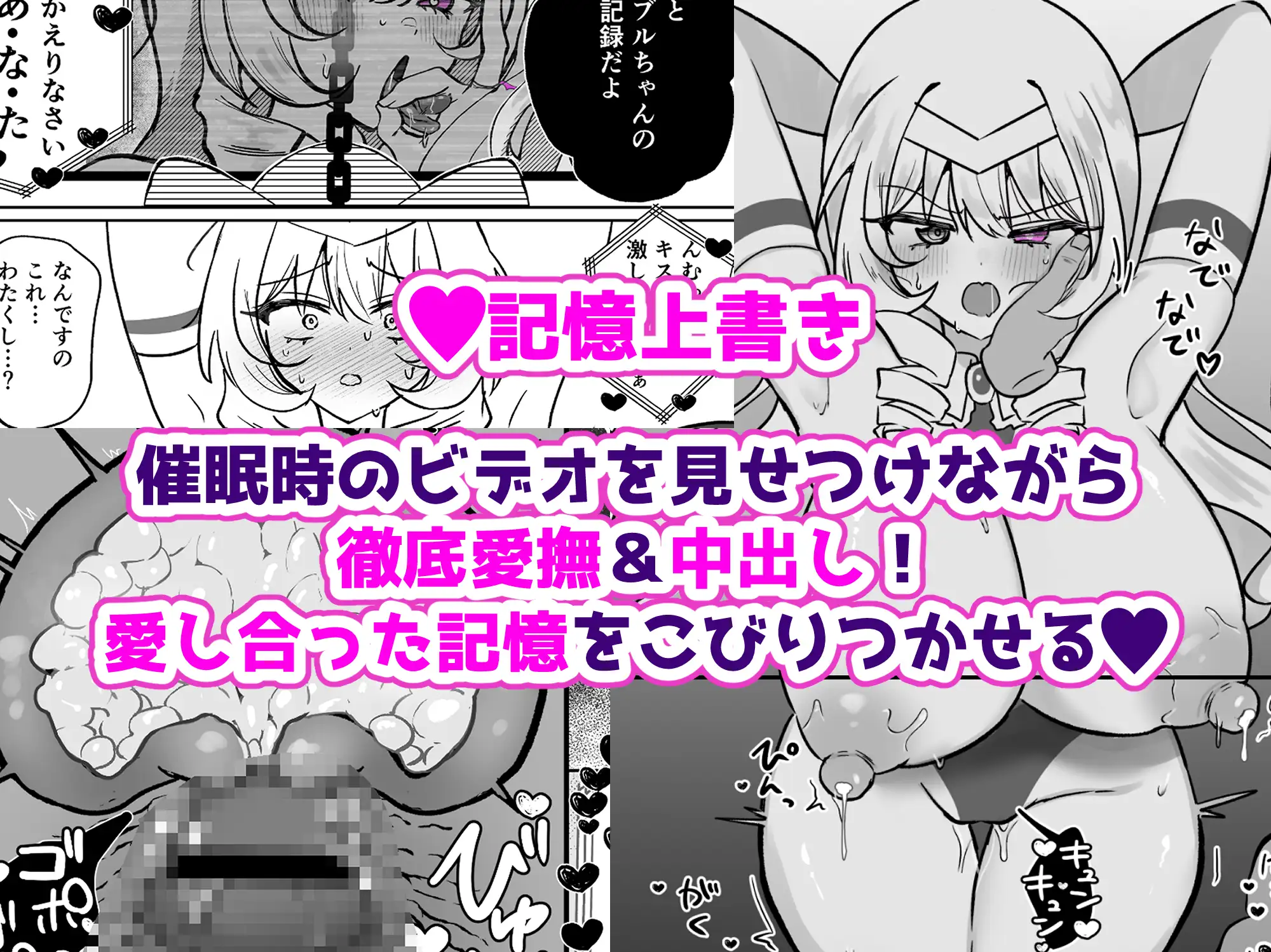 お嬢様戦士ノーブル~イチャラブ催○なんてありえませんわ~ [おなぽ本舗] | DLsite 同人 - R18