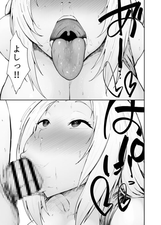 チョロいくノ一に絞られる話 [吟醸マゴッツ] | DLsite 同人 - R18