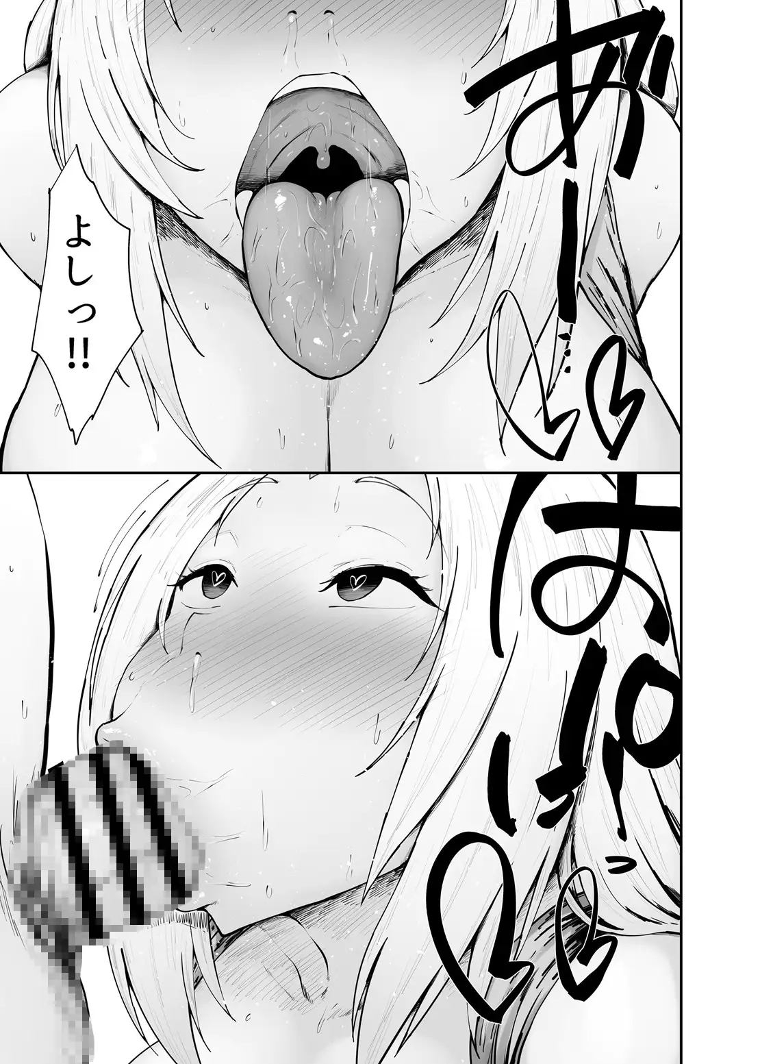 チョロいくノ一に絞られる話 [吟醸マゴッツ] | DLsite 同人 - R18