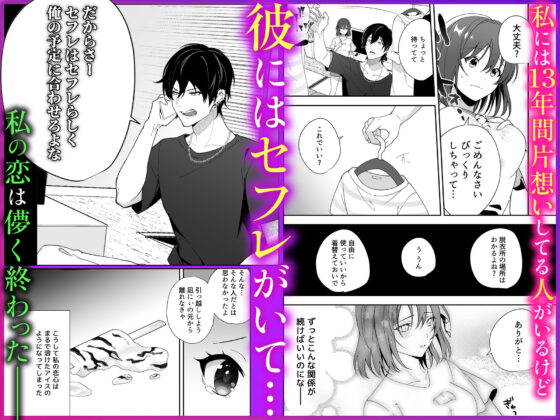 今も昔も隣に住んでる凪兄ちゃんは今日も違う女を抱いてる