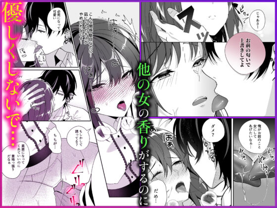 今も昔も隣に住んでる凪兄ちゃんは今日も違う女を抱いてる