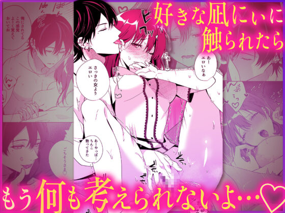 今も昔も隣に住んでる凪兄ちゃんは今日も違う女を抱いてる