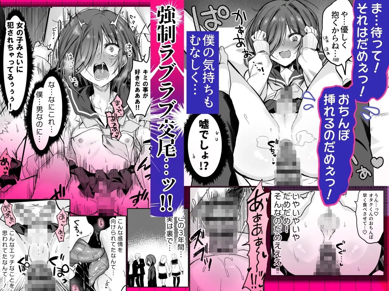 卒業式リザルト -キミは3年間何を思われていた?- [藤河(トウガ)] | DLsite 同人 - R18