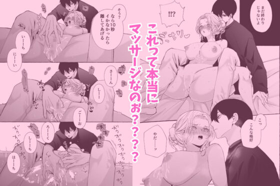 姉弟だけど義理だし挿れなければえっちじゃないよね【読み切り版】