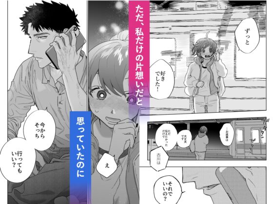 強面カメラマン八坂さんが私を好きってマジですか！？