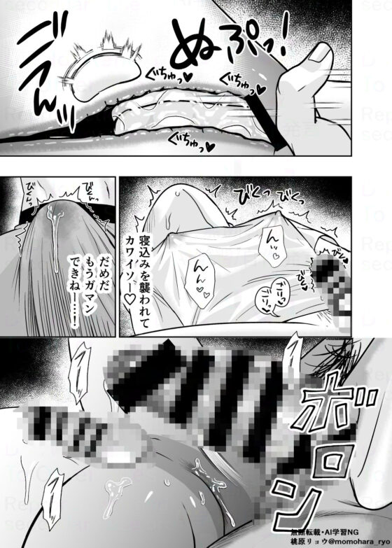 大きくて怖いけどこの身体で受け止めたい4