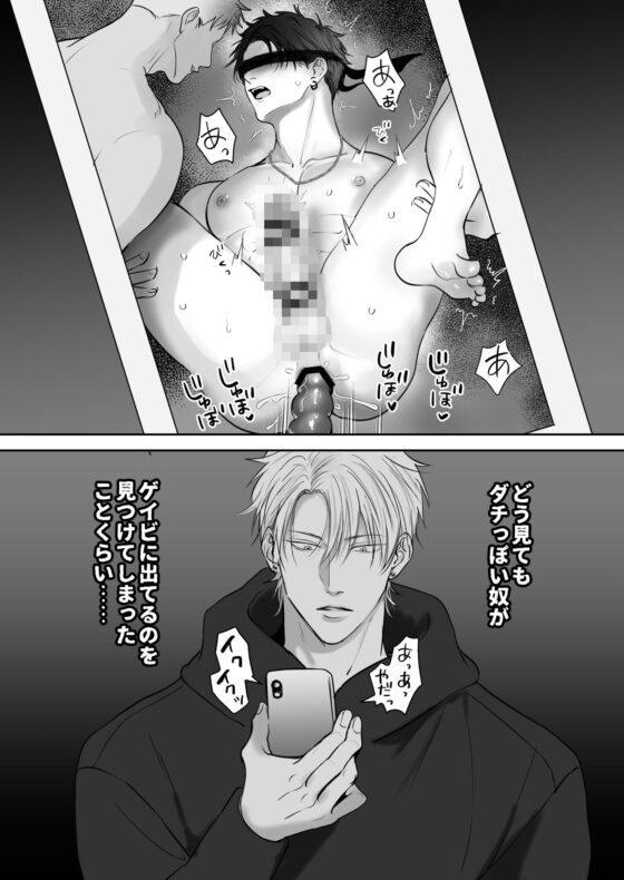 クセになる友達関係