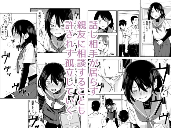 入れ替わっただけなのに2 [レンシー・チウ] | DLsite 同人 - R18