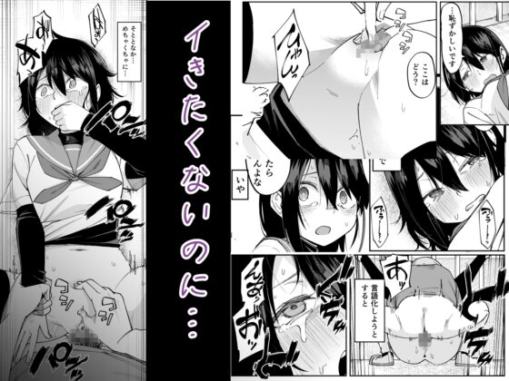 入れ替わっただけなのに2 [レンシー・チウ] | DLsite 同人 - R18