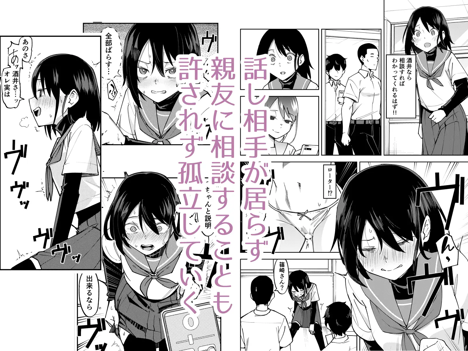 入れ替わっただけなのに2 [レンシー・チウ] | DLsite 同人 - R18