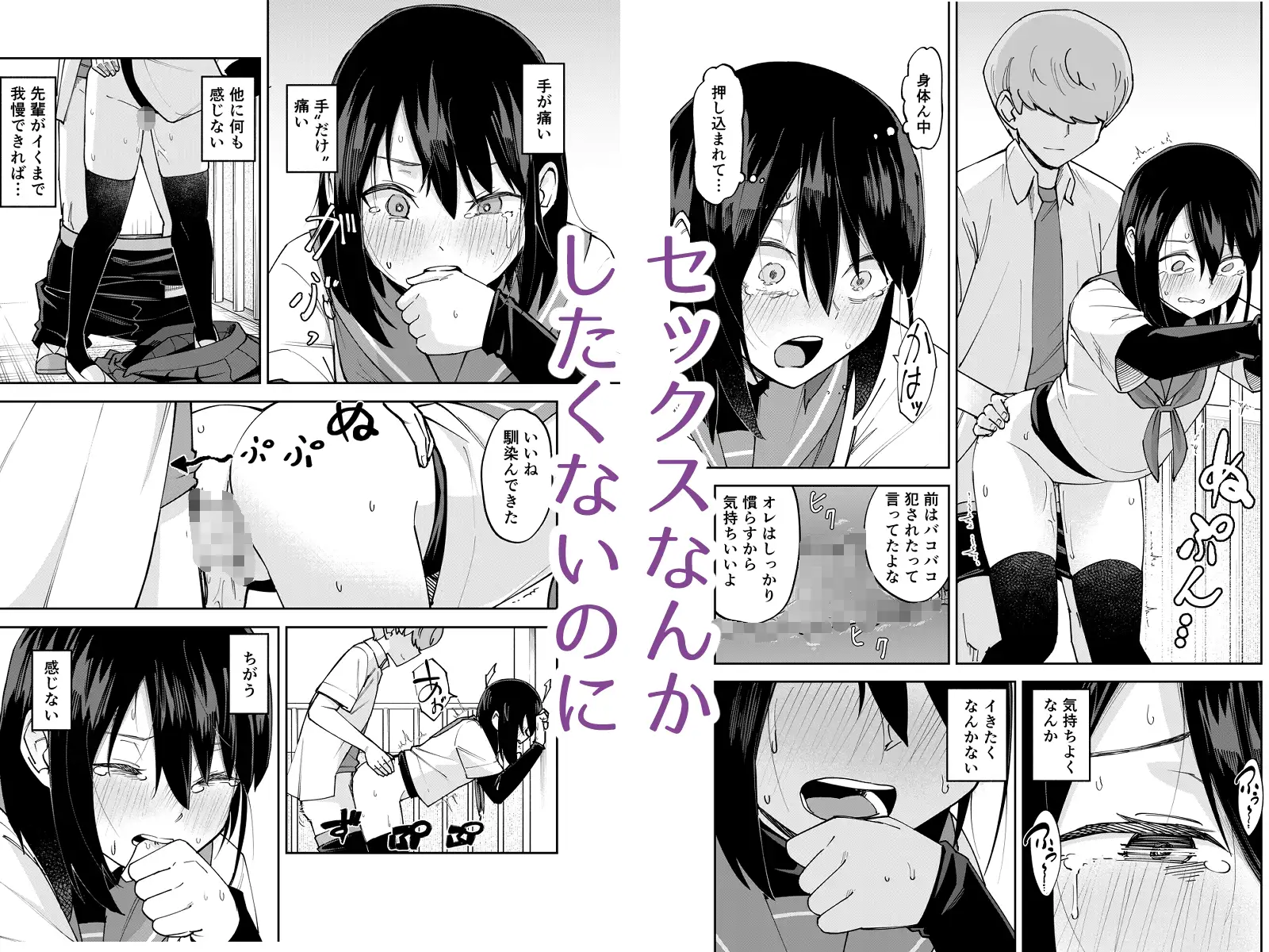 入れ替わっただけなのに2 [レンシー・チウ] | DLsite 同人 - R18