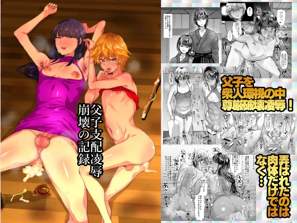 兄が猿総集編2 兄が猿必修メス男パラダイス [兄が猿] | DLsite 同人 - R18