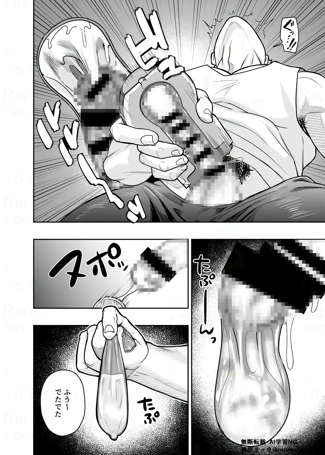 大きくて怖いけどこの身体で受け止めたい4 [ぴちpeach] | DLsite がるまに