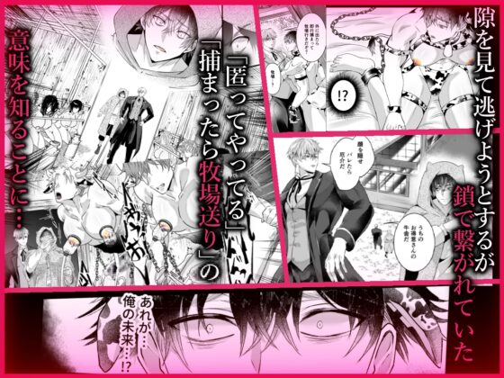 雄っぱいミルクどぴゅどぴゅ搾乳メス堕ち調教 [西のキオスク] | DLsite がるまに