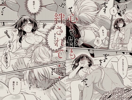 異世界転移の巫女は褐色王子に溺愛される 〜雨乞い絶頂潮吹きエッチ〜 [もろだしりんご] | DLsite がるまに