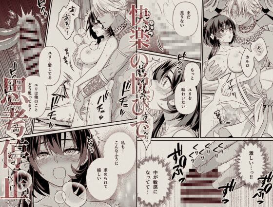 異世界転移の巫女は褐色王子に溺愛される 〜雨乞い絶頂潮吹きエッチ〜 [もろだしりんご] | DLsite がるまに