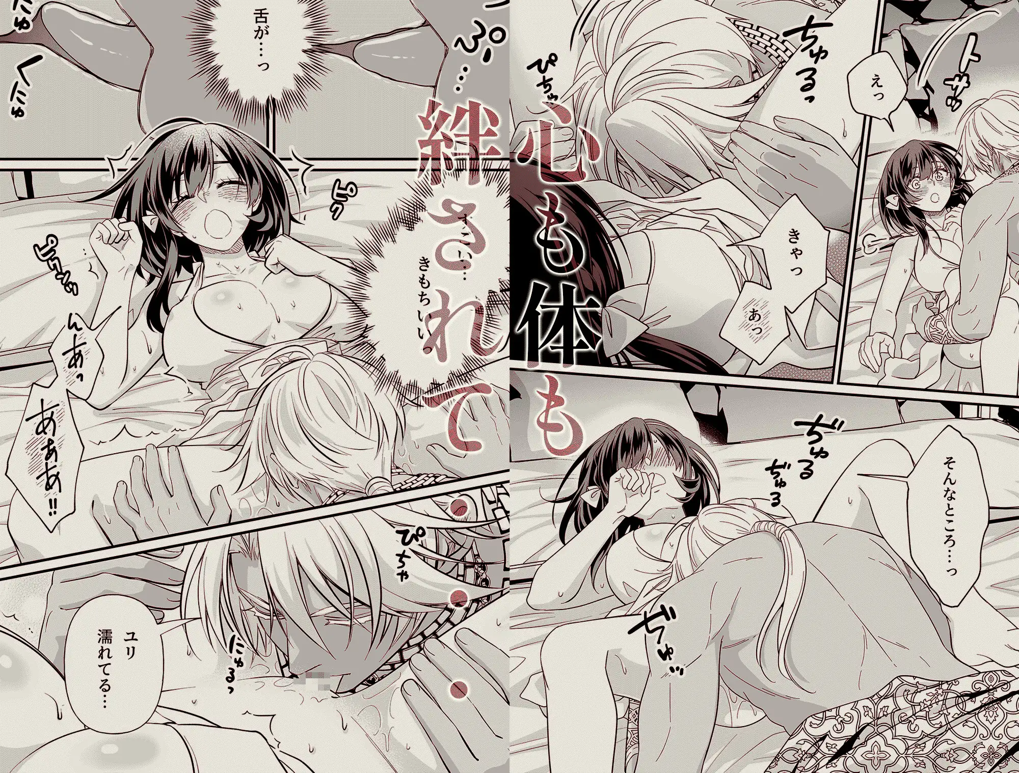 異世界転移の巫女は褐色王子に溺愛される 〜雨乞い絶頂潮吹きエッチ〜 [もろだしりんご] | DLsite がるまに