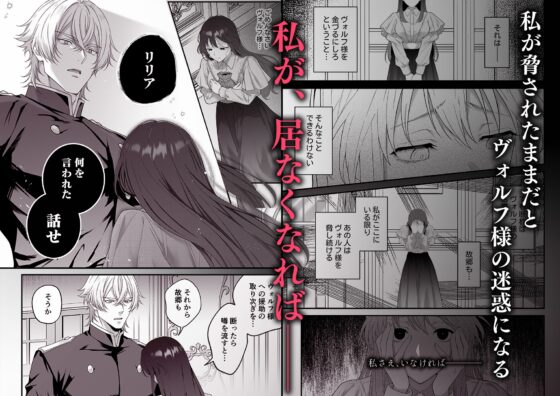 最強騎士団長体格差NTR・続～元旦那の目の前で奪われた人妻は筋肉わからセックスに理性全てを崩される [マッスルポートフォリオ] | DLsite がるまに