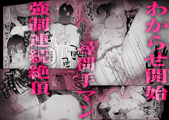 最強騎士団長体格差NTR・続～元旦那の目の前で奪われた人妻は筋肉わからセックスに理性全てを崩される [マッスルポートフォリオ] | DLsite がるまに