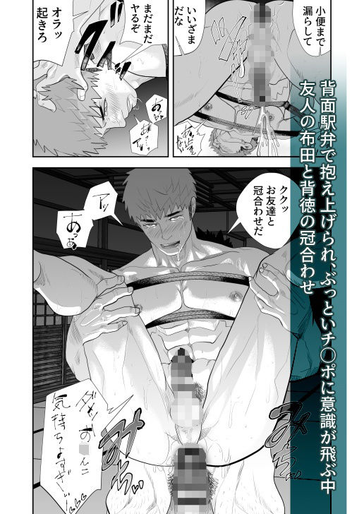 怪奇旅館へようこそ