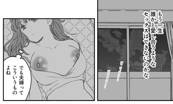 おっきい配達員さんと奥様が不倫しちゃう話 [Pi-ko] | DLsite 同人 - R18