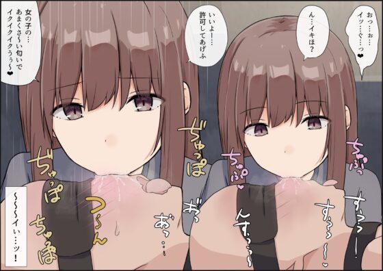 エグめの性教育施設2 [きつねこまち] | DLsite 同人 - R18