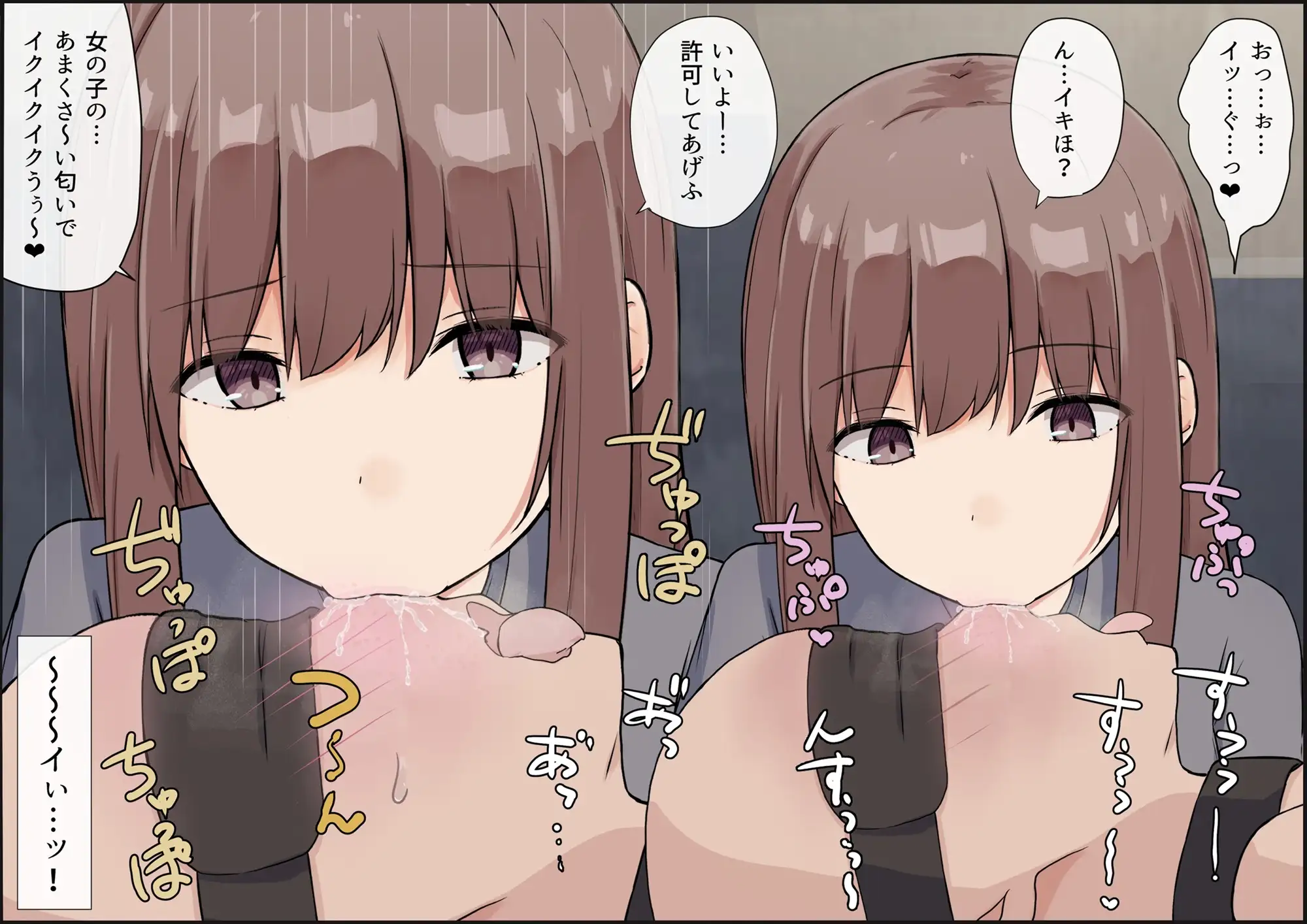 エグめの性教育施設2 [きつねこまち] | DLsite 同人 - R18