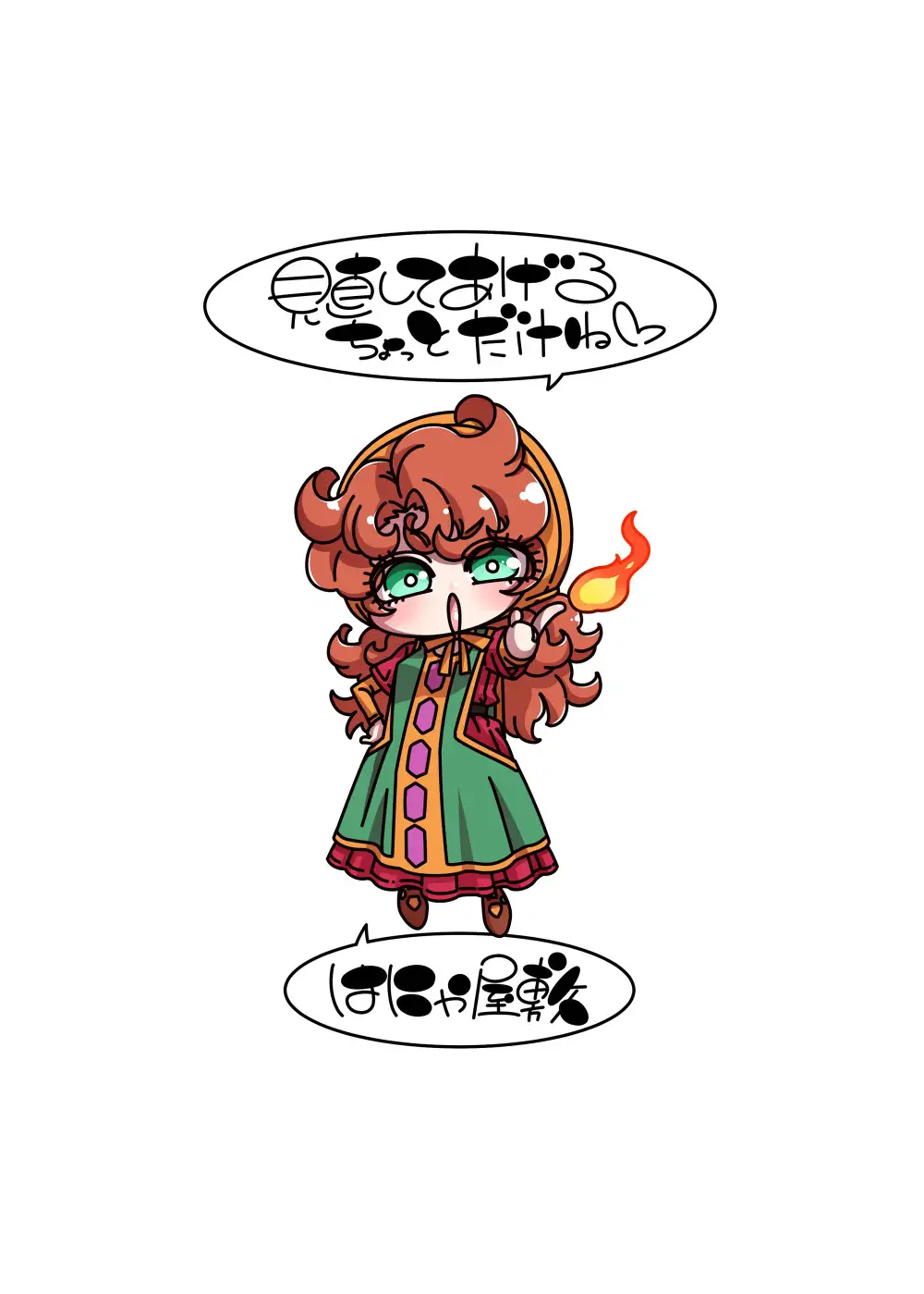 見直してあげるちょっとだけね [はにゃ屋敷] | DLsite 同人 - R18