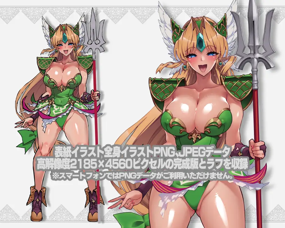 リ■ス本総集編【1GROSS】 [ONEGROSS] | DLsite 同人 - R18