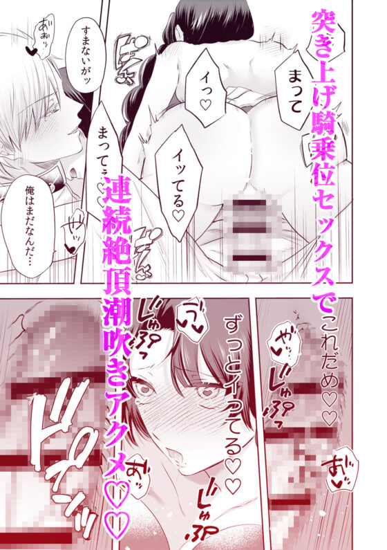 追放魔女は冷酷騎士の重すぎる愛に気付かない〜何度イッても終わらない暴走発情エッチ〜 2